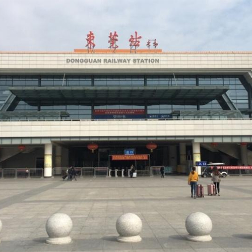 东莞火车站