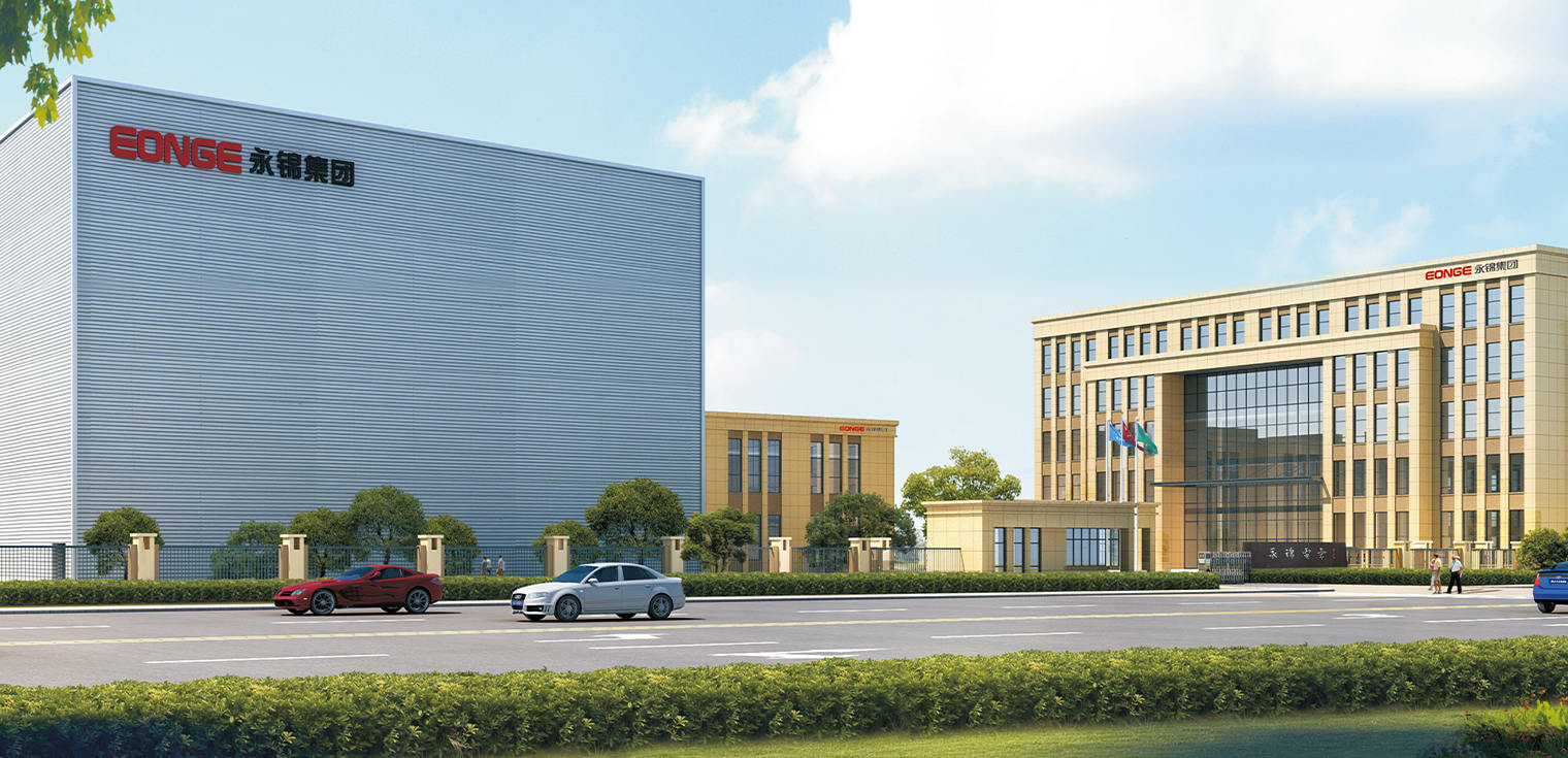 上海永锦电气技术股份有限公司